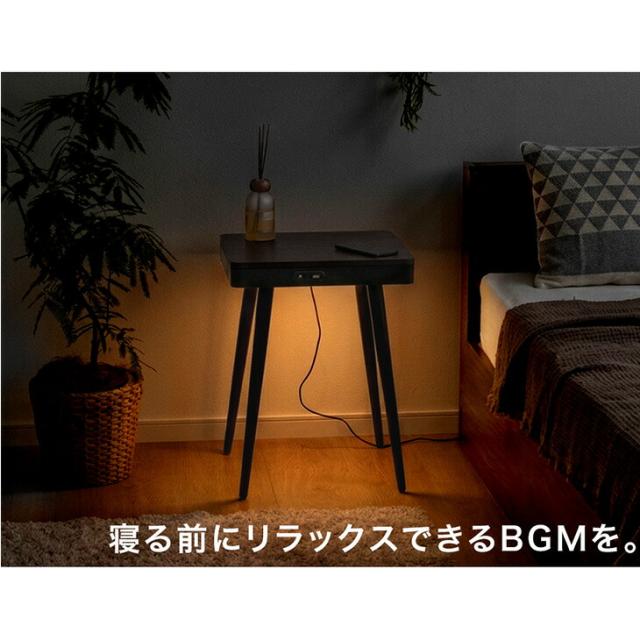 ワイヤレススピーカー&amp;充電 サイドテーブル USB ライト ワイヤレス充電 ワイヤレススピーカー 四角 正方形 幅40 テーブル ナイトテーブル サウンドテーブル コンパクト ブルートゥース Bluetooth ワイヤレス 照明 木製 木目調 北欧 モダン_4