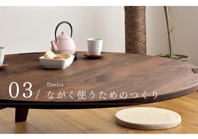 国産 無垢 テーブル 100 cm ローテーブル ちゃぶ台 丸 丸テーブル 円形