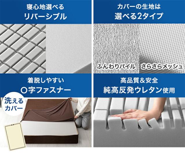 【10:00〜P5%還元】 マットレス キング 一体型 超極厚20cm ワンランク上の 高反発 Goo3D《グッスリード》 3D 3ゾーン 洗えるカバー メッシュ パイル 高反発マットレス 厚い 硬め 敷布団 敷き布団 布団_15