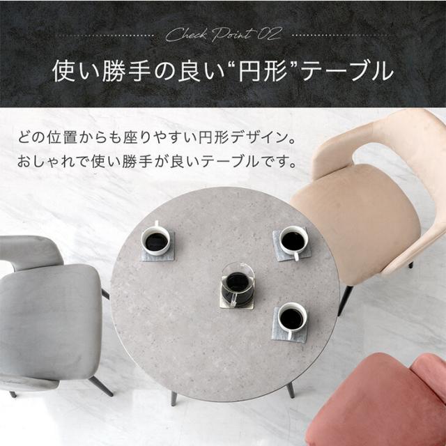 小さめ おしゃれ 丸テーブル おしゃれ カフェテーブル 丸 60 高さ70