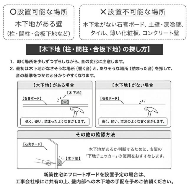 フロート テレビ台 壁掛け 完成品 国産 180cm テレビボード フロートタイプ テレビラック TVラック フロートボード TV台 TVボード 50インチ 50型 55インチ 55型 65インチ 日本製 浮かせる 【超大型】【後払/時間指定NG】_17