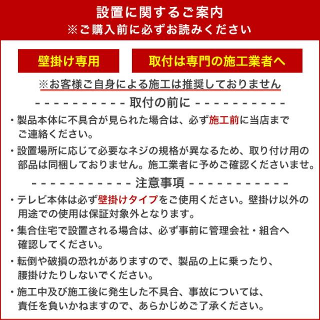 フロート テレビ台 壁掛け 完成品 国産 180cm テレビボード フロートタイプ テレビラック TVラック フロートボード TV台 TVボード 50インチ 50型 55インチ 55型 65インチ 日本製 浮かせる 【超大型】【後払/時間指定NG】_18