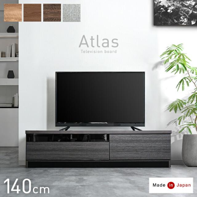 【10:00〜P5%還元】 【Bタイプ】配線スッキリ テレビ台 幅140cm 国産 完成品 木製 ローボード テレビボード ロータイプ TVボード TVラック 32型 42型 50型 50インチ 65型 テレビラック TVラック TV台 140cm 背面収納 コード収納 日本製 モダン おしゃれ