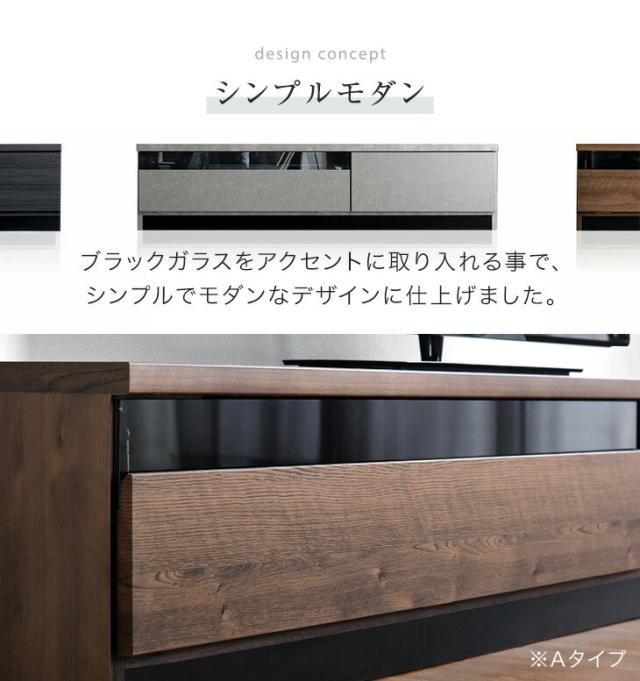 【Bタイプ】配線スッキリ テレビ台 幅140cm 国産 完成品 木製 ローボード テレビボード ロータイプ TVボード TVラック 32型 42型 50型 50インチ 65型 テレビラック TVラック TV台 140cm 背面収納 コード収納 日本製 モダン おしゃれ_5