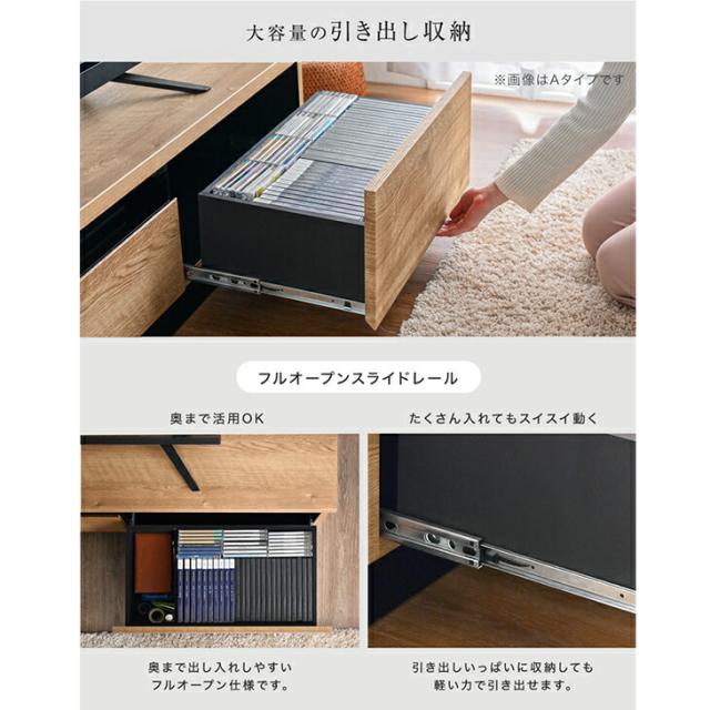 【Bタイプ】配線スッキリ テレビ台 幅140cm 国産 完成品 木製 ローボード テレビボード ロータイプ TVボード TVラック 32型 42型 50型 50インチ 65型 テレビラック TVラック TV台 140cm 背面収納 コード収納 日本製 モダン おしゃれ_13