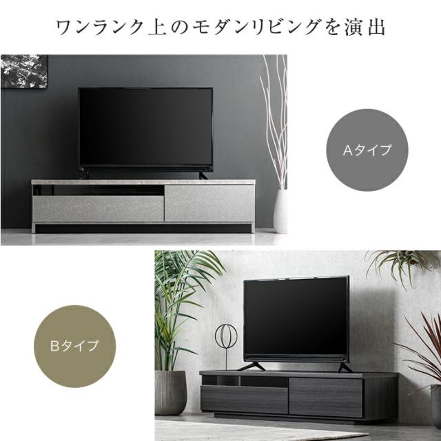 【Bタイプ】配線スッキリ テレビ台 幅140cm 国産 完成品 木製 ローボード テレビボード ロータイプ TVボード TVラック 32型 42型 50型 50インチ 65型 テレビラック TVラック TV台 140cm 背面収納 コード収納 日本製 モダン おしゃれ_6