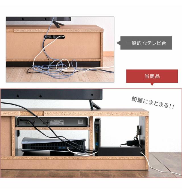 【Bタイプ】配線スッキリ テレビ台 幅140cm 国産 完成品 木製 ローボード テレビボード ロータイプ TVボード TVラック 32型 42型 50型 50インチ 65型 テレビラック TVラック TV台 140cm 背面収納 コード収納 日本製 モダン おしゃれ_10