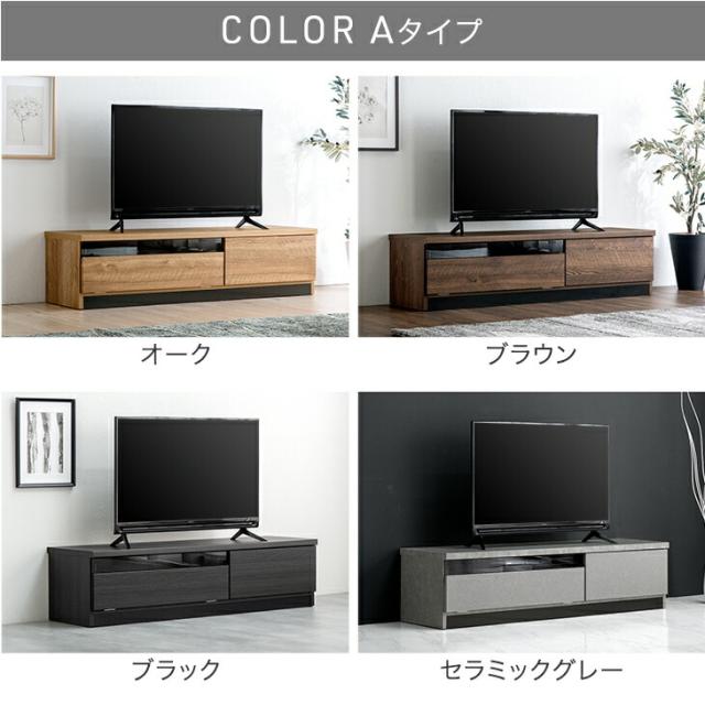 【Bタイプ】配線スッキリ テレビ台 幅140cm 国産 完成品 木製 ローボード テレビボード ロータイプ TVボード TVラック 32型 42型 50型 50インチ 65型 テレビラック TVラック TV台 140cm 背面収納 コード収納 日本製 モダン おしゃれ_15