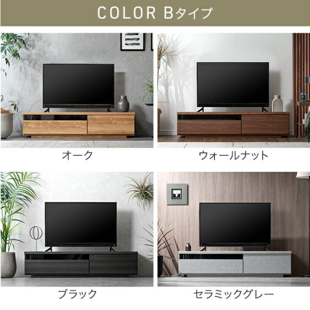【Bタイプ】配線スッキリ テレビ台 幅140cm 国産 完成品 木製 ローボード テレビボード ロータイプ TVボード TVラック 32型 42型 50型 50インチ 65型 テレビラック TVラック TV台 140cm 背面収納 コード収納 日本製 モダン おしゃれ_16