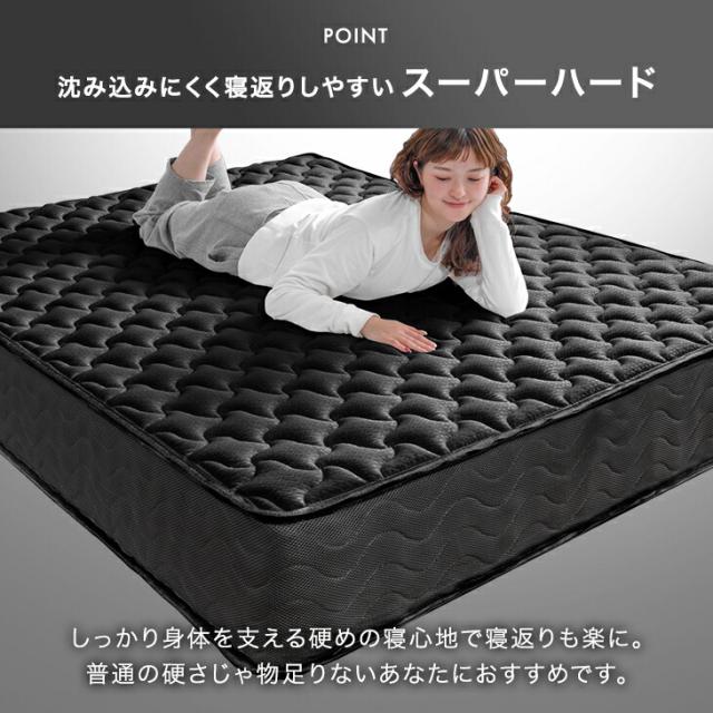 スーパーハード ポケットコイル ダブル マットレス 極厚25cm 体圧分散 メッシュ 通気性 高反発 硬め 厚め 極厚 ウレタン ベッド マット コイルマットレス スプリングマットレス 圧縮_6