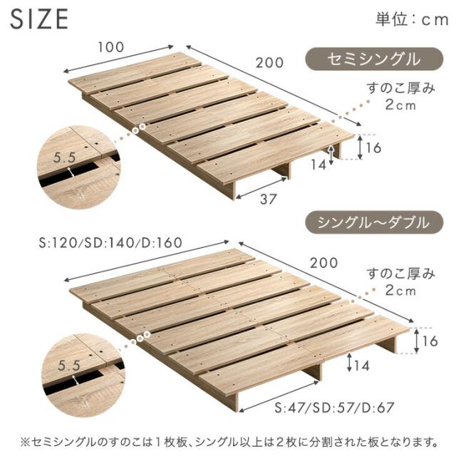 ステージベッド セミダブル ベッドフレーム 単品 ベッド下収納