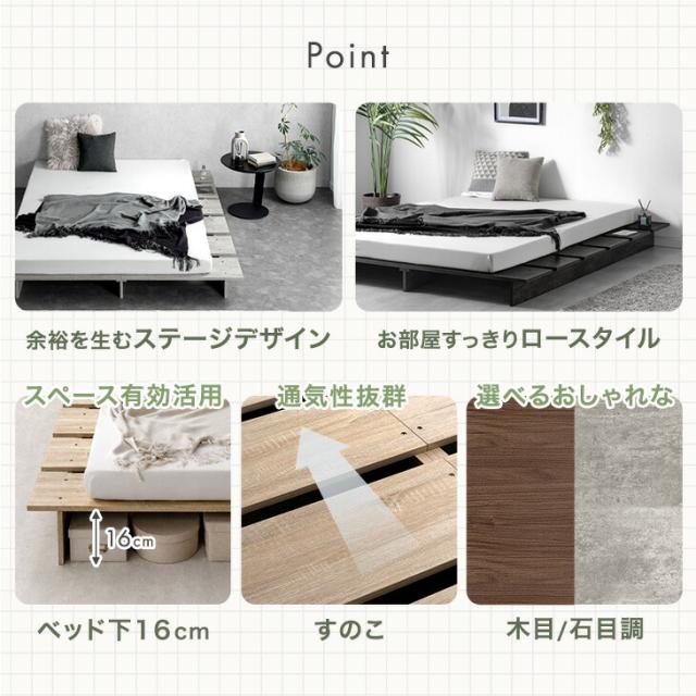 ステージベッド セミダブル ベッドフレーム 単品 ベッド下収納