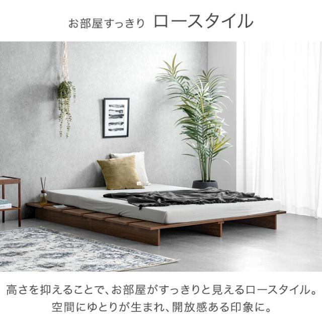 ステージベッド セミダブル ベッドフレーム 単品 ベッド下収納