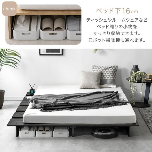 ステージベッド セミダブル ベッドフレーム 単品 ベッド下収納