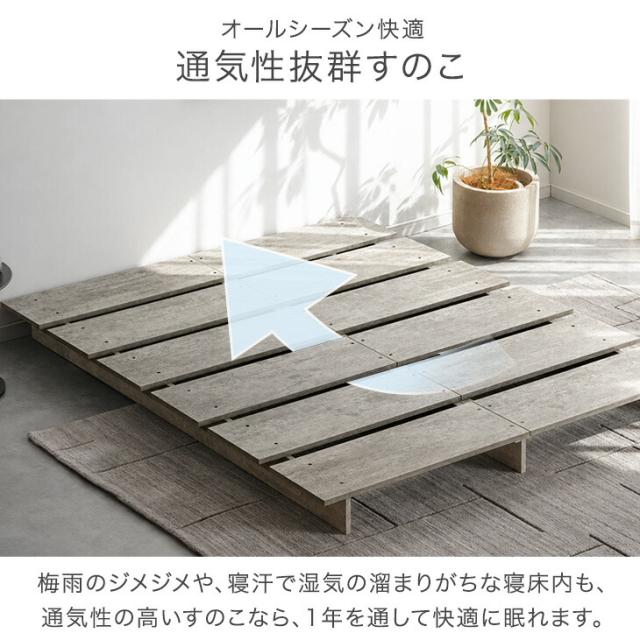 ステージベッド セミダブル ベッドフレーム 単品 ベッド下収納