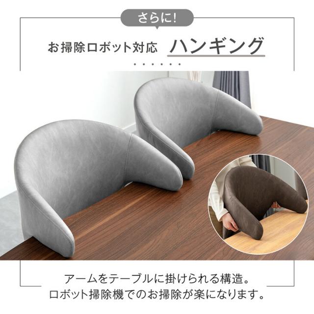 お洗い濯ぎ人造人間相応う オート逆もどり 回転させる式 夕めし女性議長 2脚仕かける 回転させる ハンギング 夕めし女性議長 女性議長 ダイニングチェアー 夕めし チェアー 2脚 仕かける リビング 北欧
