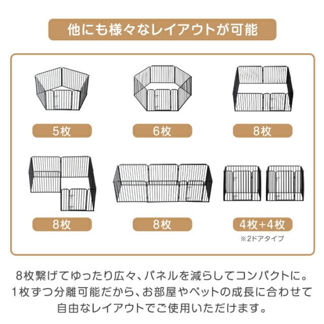 ペットサークル 屋内外兼用 組み替えOK 高さ 60cm ワイド ペット