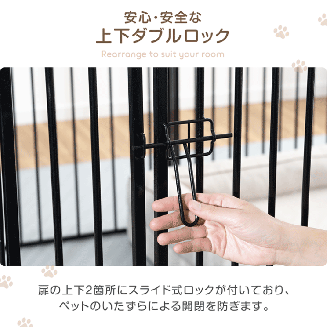 ペットサークル 屋内外兼用 組み替えOK 高さ 60cm ワイド ペット