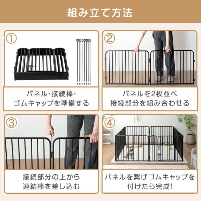 ペットサークル 屋内外兼用 組み替えOK 高さ 60cm ワイド ペット