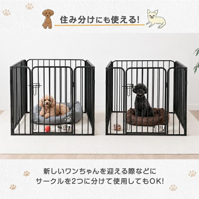 ペット用サークル ブラック　本体 高さ60cm 組み替え可能 ペットサークル 屋内外兼用 組み替えOK 高さ 60cm ワイド ペット
