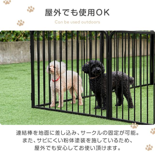 ペットサークル 屋内外兼用 組み替えOK 高さ 60cm ワイド ペット