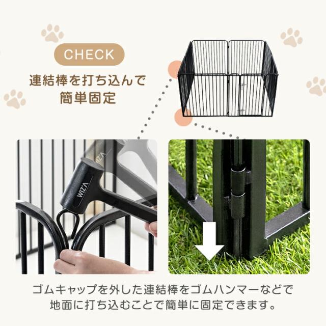 ペットサークル 屋内外兼用 組み替えOK 高さ 60cm ワイド ペット