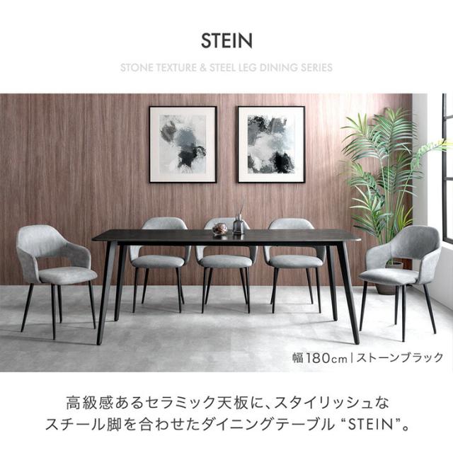 セラミック ダイニングテーブル 単品 180cm 6人掛け 長方形 ダイニング