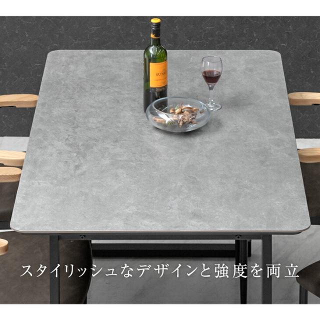 セラミック ダイニングテーブル 単品 4人掛け 120 長方形 ダイニング