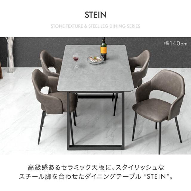 セラミック ダイニングテーブル 単品 4人掛け 120 長方形 ダイニング