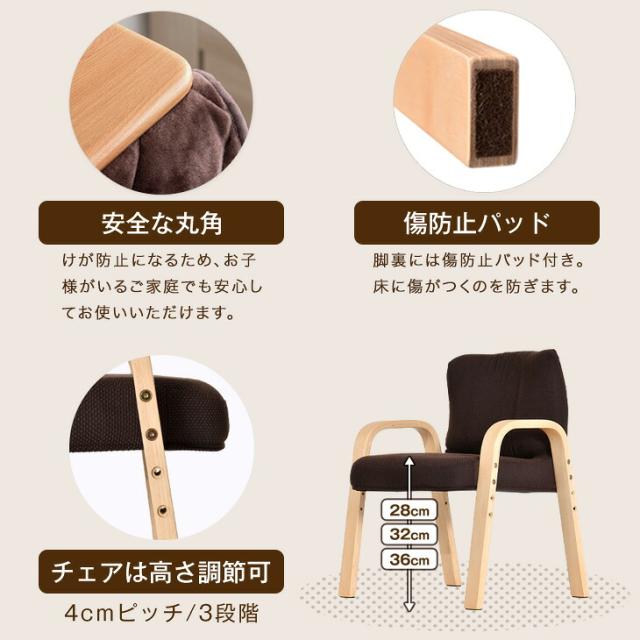 パーソナルこたつ 3点セット 掛布団 チェア 3段階 高さ調節 ハイタイプ