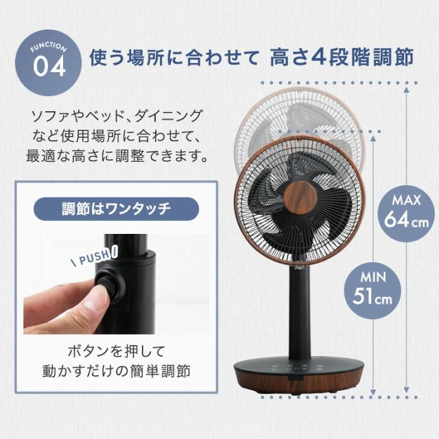 1台2役 DC サーキュレーター 扇風機 一体型 逆回転モード 自動首振り 