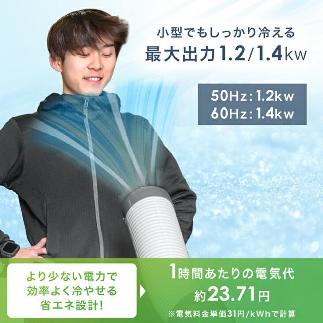 猛暑対応! 業務用 スポットクーラー 小型 リモコン付き 100v スポット