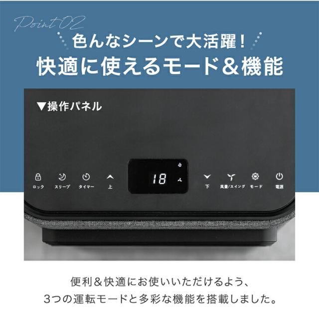 猛暑対応 パワフル冷風 スポットクーラー テラス窓パネル付 [2.3kW