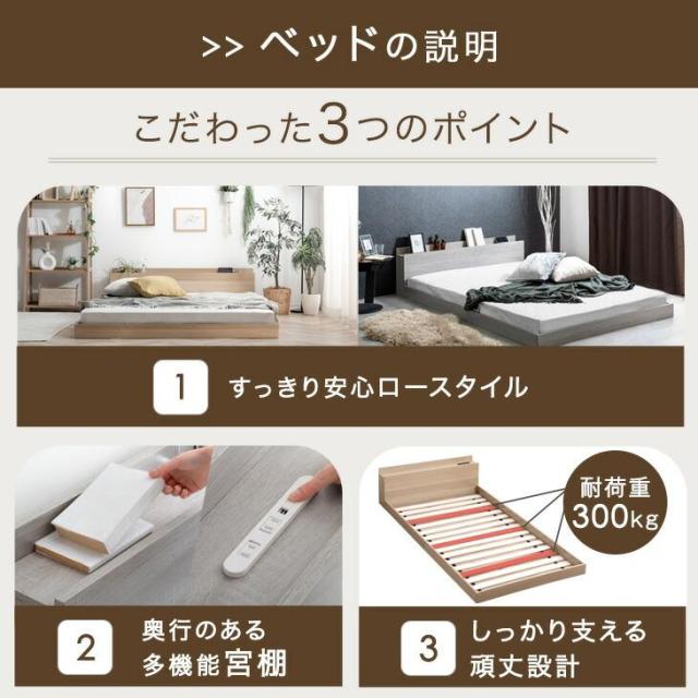 ベッド ダブル フレーム 単品 USB・2コンセント&スマホスタンド付