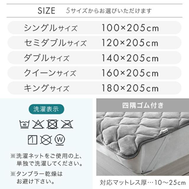インヴェル 敷きパッド シングルサイズ数ヶ月使用しました。 敷きパッド シングル やみつきの肌触り Toronel《トロネル》 高保湿 椿