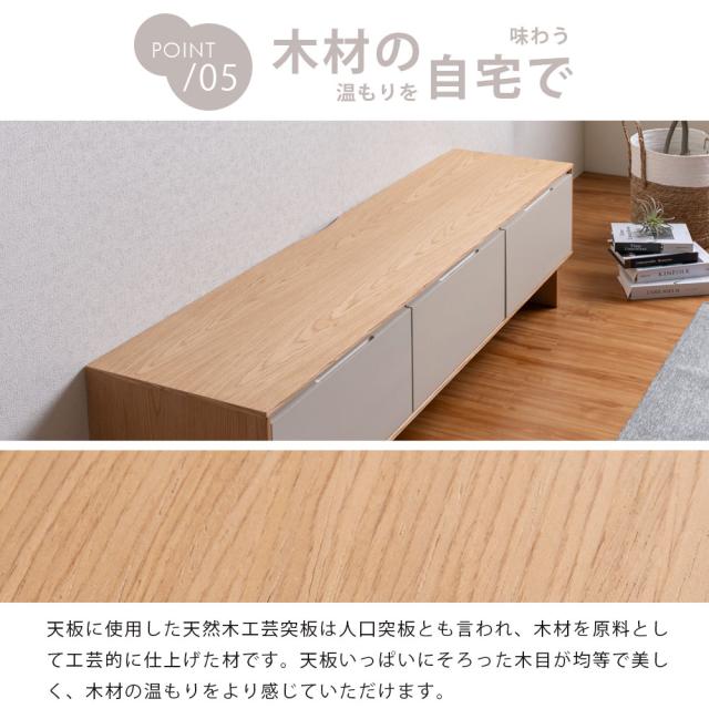 【10:00〜P5%還元】 テレビ台 150cm 完成品 天然木 テレビボード TV台 ローボード TVボード テレビラック TVラック AVラック リビングボード AVボード 42型 50型 55型 収納 ナチュラル グレージュ 150 木製 収納 北欧 敬老の日 【超大型】【後払/時間指定NG】_10