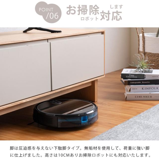 【10:00〜P5%還元】 テレビ台 150cm 完成品 天然木 テレビボード TV台 ローボード TVボード テレビラック TVラック AVラック リビングボード AVボード 42型 50型 55型 収納 ナチュラル グレージュ 150 木製 収納 北欧 敬老の日 【超大型】【後払/時間指定NG】_11