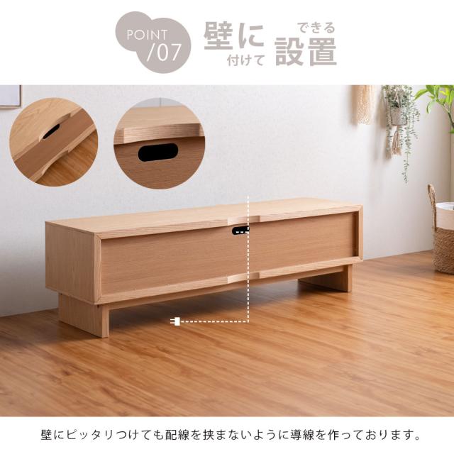 【10:00〜P5%還元】 テレビ台 150cm 完成品 天然木 テレビボード TV台 ローボード TVボード テレビラック TVラック AVラック リビングボード AVボード 42型 50型 55型 収納 ナチュラル グレージュ 150 木製 収納 北欧 敬老の日 【超大型】【後払/時間指定NG】_12