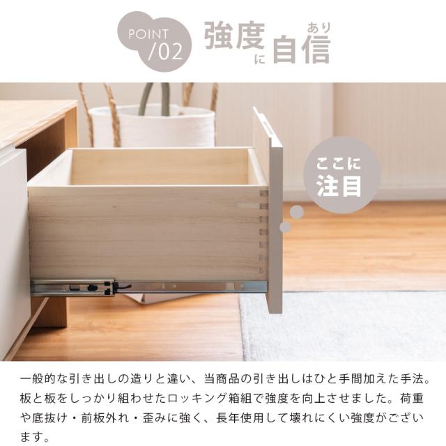 【10:00〜P5%還元】 テレビ台 150cm 完成品 天然木 テレビボード TV台 ローボード TVボード テレビラック TVラック AVラック リビングボード AVボード 42型 50型 55型 収納 ナチュラル グレージュ 150 木製 収納 北欧 敬老の日 【超大型】【後払/時間指定NG】_4