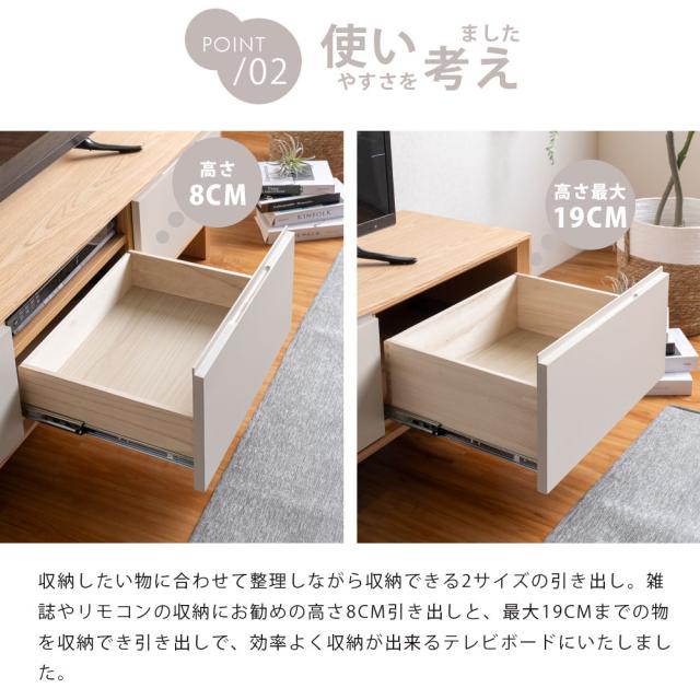 【10:00〜P5%還元】 テレビ台 150cm 完成品 天然木 テレビボード TV台 ローボード TVボード テレビラック TVラック AVラック リビングボード AVボード 42型 50型 55型 収納 ナチュラル グレージュ 150 木製 収納 北欧 敬老の日 【超大型】【後払/時間指定NG】_7