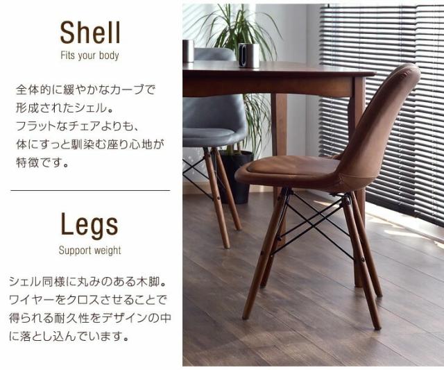 チェア ダイニングチェア イームズチェア 木脚 椅子 北欧 2脚セット DSW イームズチェア 2脚セット ダイニングチェア 椅子 北欧 人気