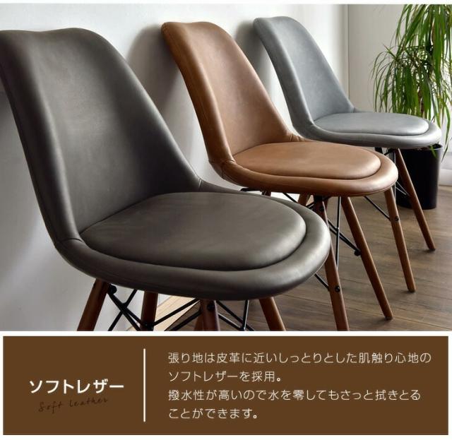 イームズチェア クッション付 ダイニングチェア ソフトレザー DSW イームズチェア クッション付 ダイニングチェア ソフトレザー