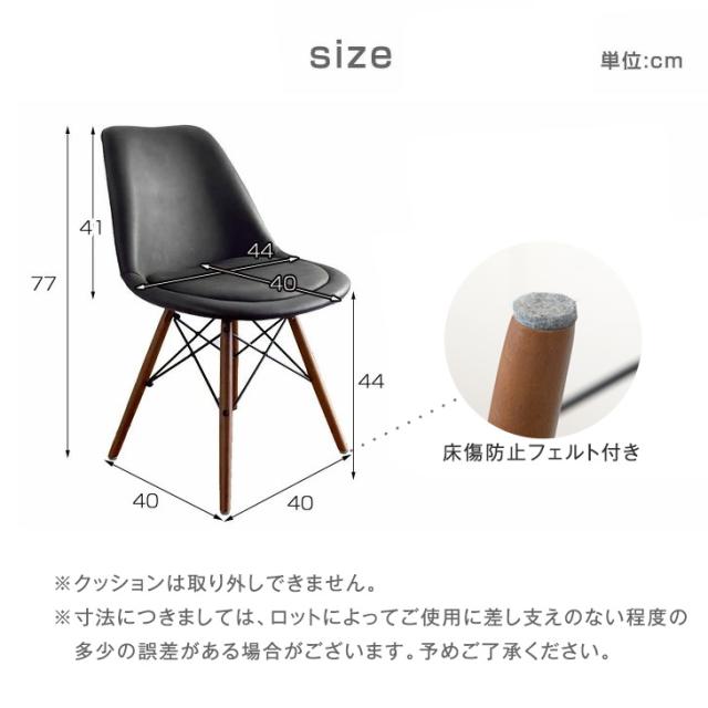 座蒲団付き添い人 ヴィンテージ イームズ 女性議長 4脚仕かける イームズチェア DSW ダイニングチェアー チェアー 座蒲団 デザイナーズ 木脚 居敷き 居敷き イス 夕めし なめし革 ちゃぶ台居敷き 格好のいい 4脚 仕かける