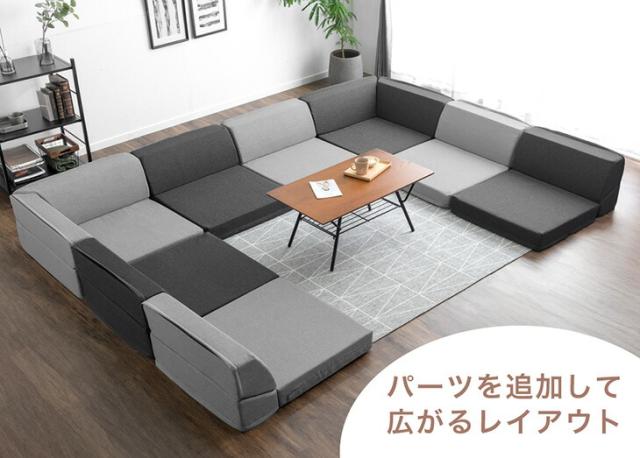 本日P5%還元】 BIGサイズ ローソファ 1.5P コーナー バラ売り 洗える
