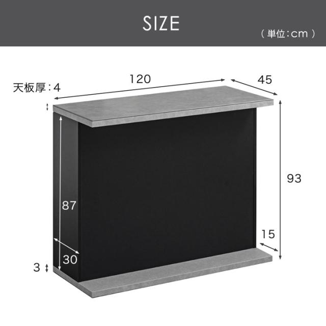 バーカウンター セラミック 完成品 120cm 日本製 間仕切り キッチン 