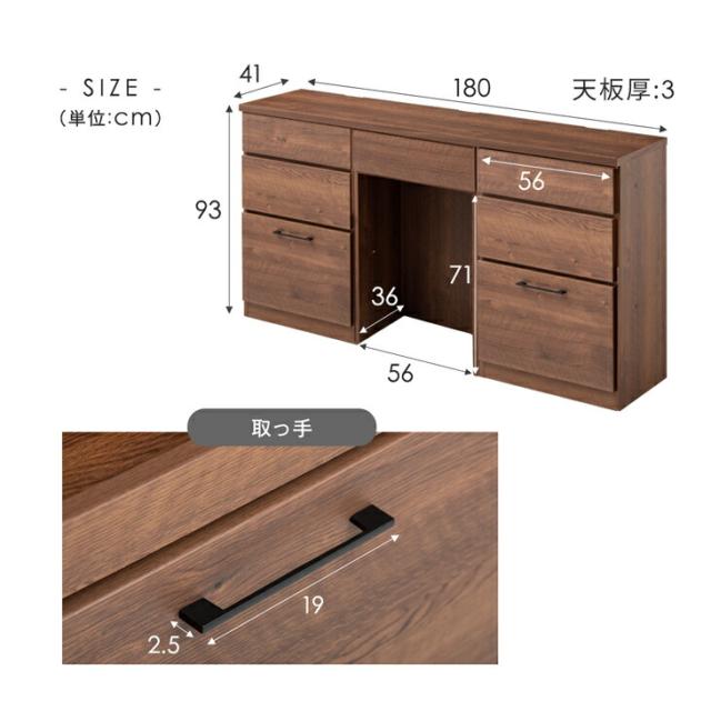 キッチンカウンター 組み替えOK ゴミ箱収納 完成品 幅 180 食器棚 収納 キッチンボード キッチンラック カウンター キッチン収納 ゴミ箱 ダストボックス 180cm 180センチ 幅180 奥行40 日本製 木製【超大型】【後払/時間指定NG】_12