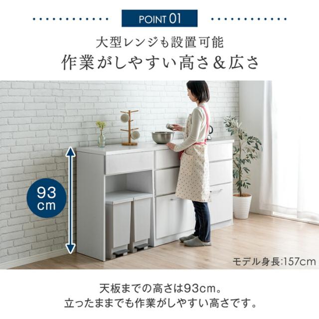 キッチンカウンター 組み替えOK ゴミ箱収納 完成品 幅 180 食器棚 収納 キッチンボード キッチンラック カウンター キッチン収納 ゴミ箱 ダストボックス 180cm 180センチ 幅180 奥行40 日本製 木製【超大型】【後払/時間指定NG】_5
