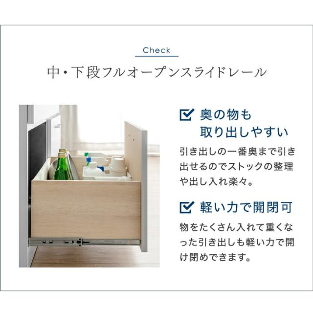キッチンカウンター 組み替えOK ゴミ箱収納 完成品 幅 180 食器棚 収納 キッチンボード キッチンラック カウンター キッチン収納 ゴミ箱 ダストボックス 180cm 180センチ 幅180 奥行40 日本製 木製【超大型】【後払/時間指定NG】_9