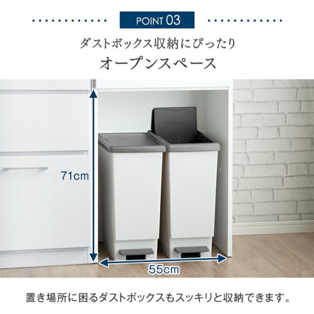 キッチンカウンター 組み替えOK ゴミ箱収納 完成品 幅 180 食器棚 収納 キッチンボード キッチンラック カウンター キッチン収納 ゴミ箱 ダストボックス 180cm 180センチ 幅180 奥行40 日本製 木製【超大型】【後払/時間指定NG】_10