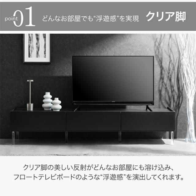 浮遊するテレビ台。 テレビ台 幅177cm 国産 大川家具 テレビボード